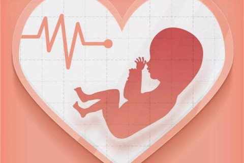 43岁太原代生孩子的利与弊分析，孩子健康、身体恢复都要考虑