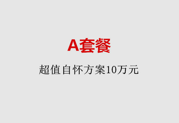 http://taiyuan.quanwangkm.com/post/187.html|太原服务项目