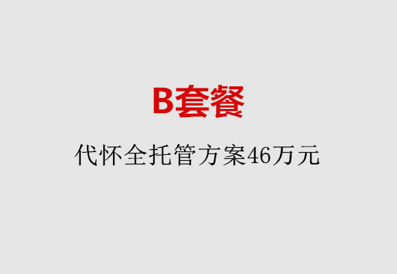 http://taiyuan.quanwangkm.com/post/186.html|太原服务项目