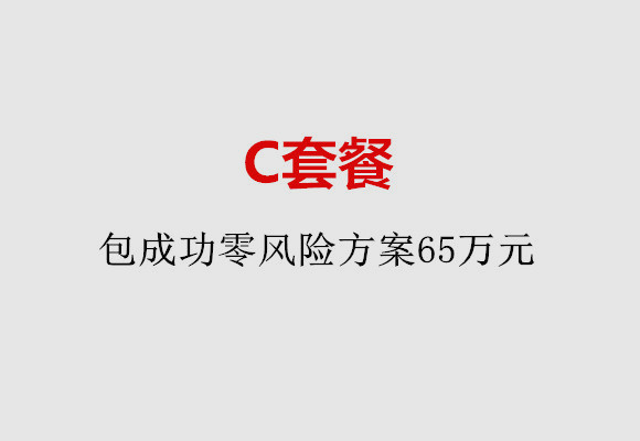 http://taiyuan.quanwangkm.com/post/185.html|太原服务项目